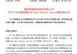 百亿A股出手！收购澳大利亚匹克公司