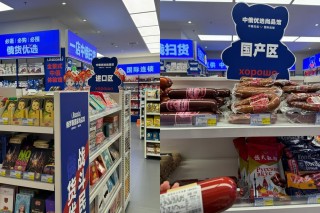 实探俄罗斯商品馆“整改”：多店注明商品产地，业内称俄货店商品比真俄货贵