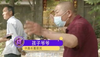 男子去世留下3孩，妻子照顾7年想改嫁遭婆家痛斥，网友吵翻！