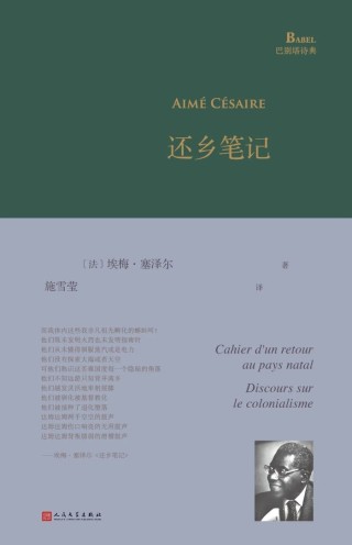 2024傅雷奖公布10部入围作品：从网络直播到法国大革命