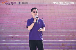 万和电气品牌焕新升级：聚焦“可靠”品质，打造国民厨卫领导品牌