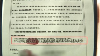 小伙称买二手苹果手机被办分期，老板：你抄了一遍“本人自愿”，不识字吗？