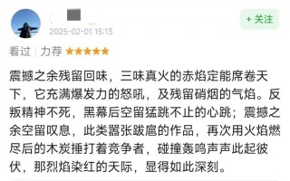 一骑绝尘！4天22亿元，预测60亿元有望登顶中国影史！导演回应“啃老”三年，为“川味”在成都茶馆采风三个月……