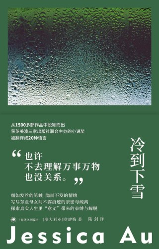 “有毒的”亲子关系已成为一种刻板印象，但现实远更复杂 | 专访