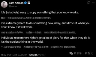 OpenAI大地震一分为二，全力冲刺AGI！一半向钱看，一半装理想