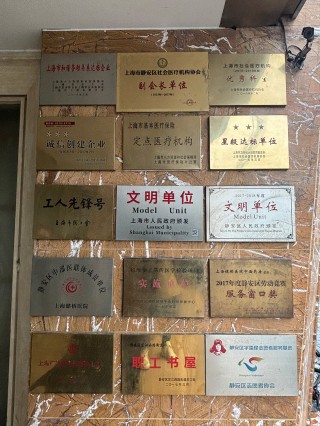 “无锡虹桥医院骗保”被曝光后，记者实探同集团旗下两家医院