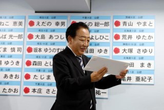 日本政坛地震！石破茂被逼到墙角