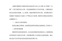 1133人作弊！蓝桥杯大赛组委会宣布取消成绩，禁赛3年