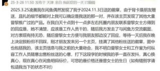 灾难公关！曾黎工作室倒卖粉丝礼物，道歉的怎么却是粉丝