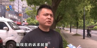 男子被网约车追尾，追讨4万维修费反被骂？租车公司经理：我要带着警察去找他