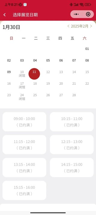 春节假期前三天上海多个景点“人从众”，这个郊区“水集”人流堪比市区