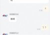 心相印回应客服辱骂顾客：账号可能出现异常，目前正在排查