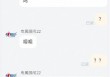 心相印回应客服辱骂顾客：账号可能出现异常，目前正在排查