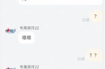 心相印回应客服辱骂顾客：账号可能出现异常，目前正在排查