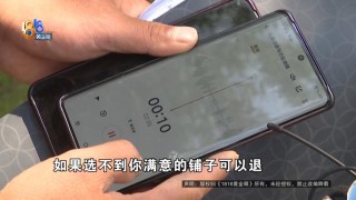 男子加盟烤鸭品牌，找不到合适店铺想退加盟费，提供录音对方却变卦了