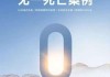 创维汽车「明涵」小米：上市以来交通事故无一死亡案例