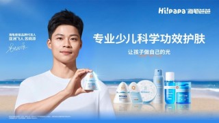 海龟爸爸携手苏炳添，冲刺全球少儿护肤领导品牌
