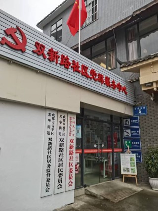 一接盘方“延期付款”，注册地难觅踪影，会影响人人乐保壳吗？