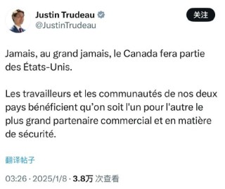 外盘头条：英伟达大跌 特朗普执念于格陵兰和巴拿马运河 迪拜富豪投资200亿美元在美国大建数据中心