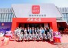 多品牌重体验线上线下融合，国美车市全国首家智能汽车体验馆隆重开业