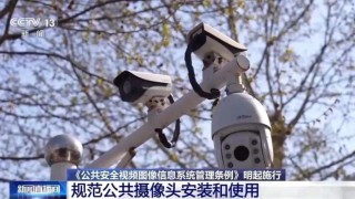 这些位置发现摄像头，请直接报警
