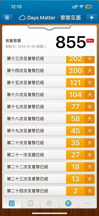 灾难公关！曾黎工作室倒卖粉丝礼物，道歉的怎么却是粉丝