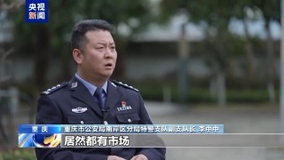“胖猫”事件94.6吨外卖堆满长江大桥造谣的“烂摊子”谁来买单？