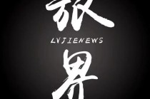 等五一机票跳水的打工人，已经绝望了