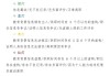 背调被亮红灯，他们起诉了大厂