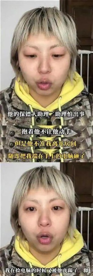 张大大动手打人？无忧传媒最新回应半夜砸门人员身份