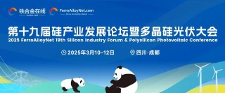 【硅】交投不活跃 工业硅何时才是底？