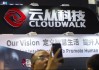 研发砍半！ 云从科技“减员求生”：又亏近7亿，董事长年薪降7万 | BUG