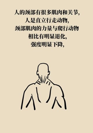 脖子一活动就响是颈椎病吗？也许你该“加机油”了