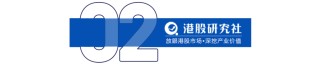 从美的、顺丰到大族数控，Ａ＋Ｈ背后的中国高端制造突围路线