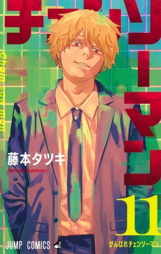 在暴力与绝望的年代如何活下去：从藤本树的《蓦然回首》说起