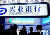 银行信用卡积分兑换酒店权益后能否转让给他人使用？