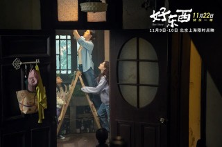金句、爽感与共同体：七嘴八舌聊《好东西》| 编辑部聊天室