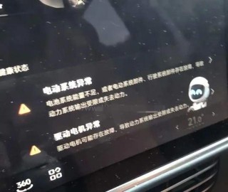 小鹏G6郑州高架失速，车主经历“生死十分钟”！4S店：赔你1000元积分