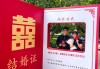 婚姻登记“全国通办”，打开“甜蜜经济”想象空间|新京报社论