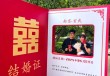 婚姻登记“全国通办”，打开“甜蜜经济”想象空间|新京报社论