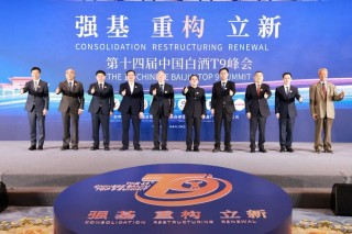 贵州茅台董事长张德芹：打破对白酒度数等固定认知，主动拥抱年轻消费者