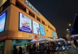 五一最火“穷鬼超市”，被3万人搬空货架