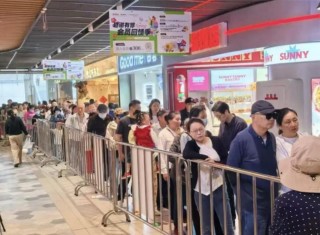 五一最火“穷鬼超市”，被3万人搬空货架