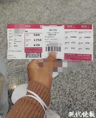 旅客坐飞机被意外砸伤致4根肋骨骨折，涉事海南航空回应