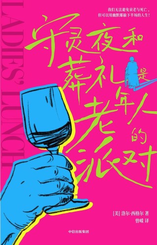 从K-pop到K-healing，韩国治愈小说正在风靡全球 | 文化周报