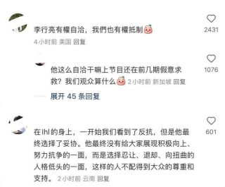 商务抵制盛行，嘉宾还能吃到离婚综艺的红利吗？