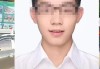 痛心！独自爬山失踪男子被发现，遗体已转运下山