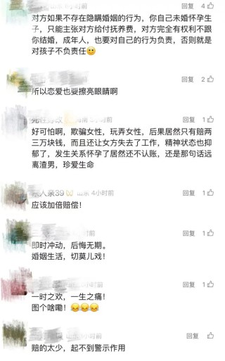 隐婚男现形！女子流产后保存胚胎，法庭上手撕渣男