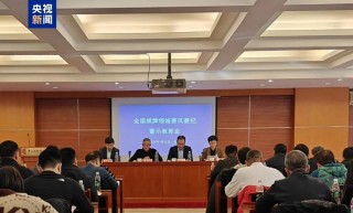 又有41人被处罚！象棋“录音门”事件调查情况公布