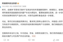 索赔1000万！阿维塔正式起诉自媒体博主
